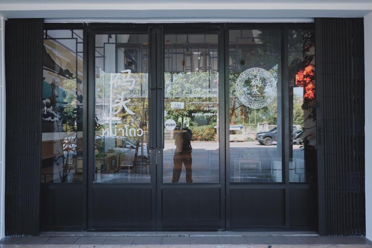 Matou Hostel & Cafe Trang Exterior photo